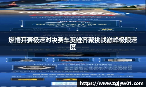 OB视讯·(中国区)集团