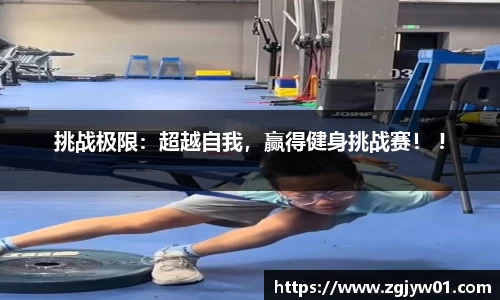 OB视讯·(中国区)集团