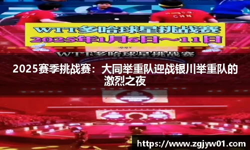 OB视讯·(中国区)集团
