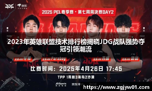 利来w66官方网站